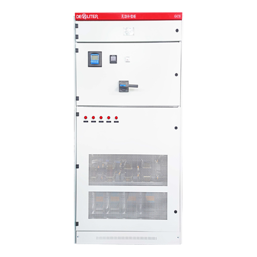低壓無功補償柜